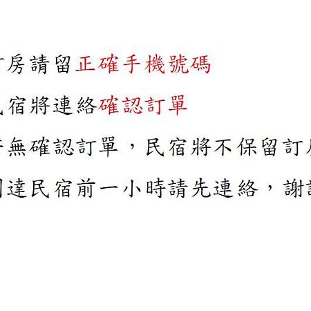 شقة Hua Qiao De Jia دونغانغ المظهر الخارجي الصورة